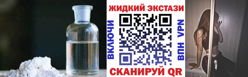 БУТИРАТ GHB  hydra ONION  Эртиль 