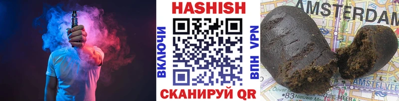 продажа наркотиков  Эртиль  Гашиш гашик 