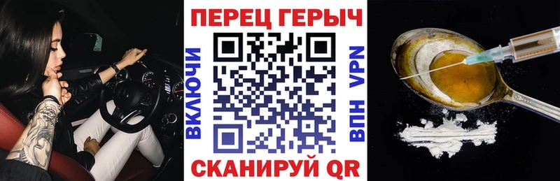 ГЕРОИН афганец  как найти   Эртиль 