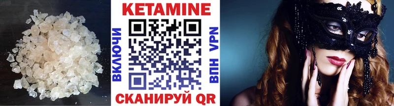 КЕТАМИН ketamine Эртиль