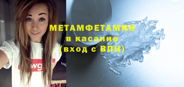 синтетический гашиш Лихославль