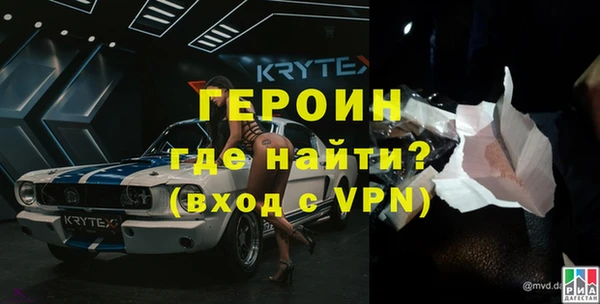синтетический гашиш Лихославль