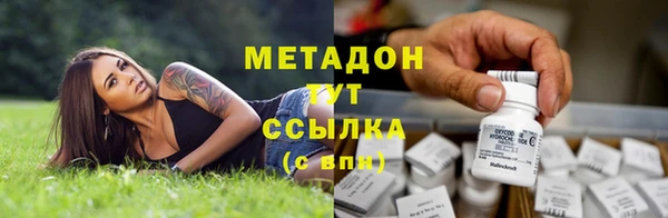 метадон Лиски