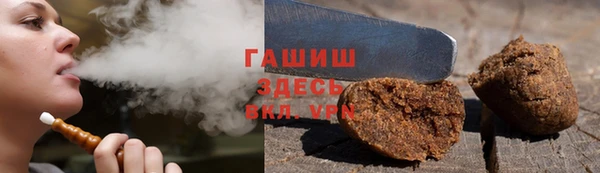 синтетический гашиш Лихославль