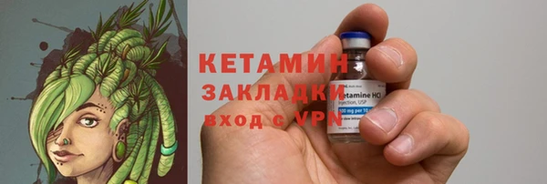 синтетический гашиш Лихославль