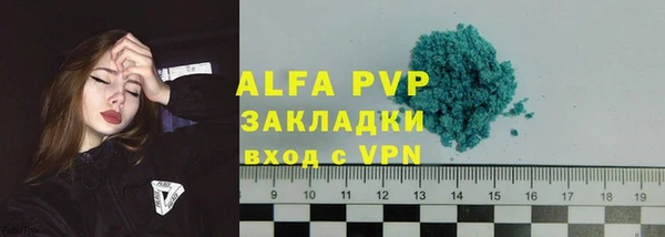 скорость Апатиты