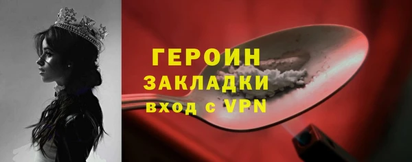 синтетический гашиш Лихославль