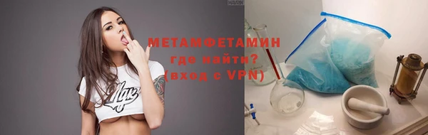 метадон Лиски