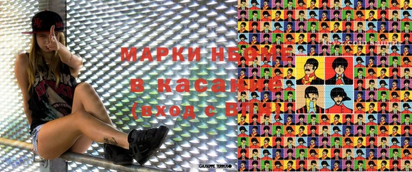 синтетический гашиш Лихославль