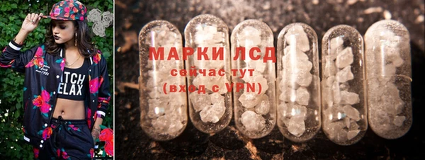 синтетический гашиш Лихославль