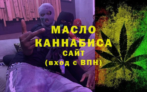 синтетический гашиш Лихославль