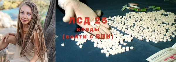 синтетический гашиш Лихославль