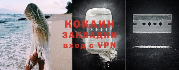 метадон Лиски