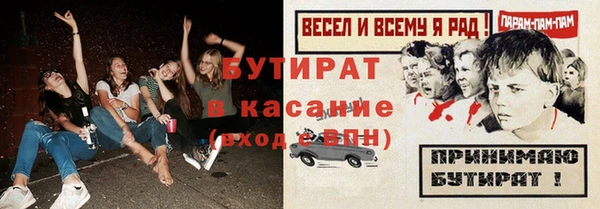 метадон Лиски