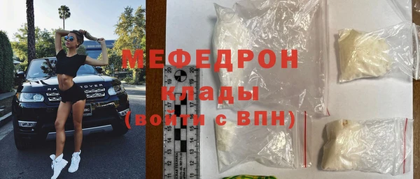 синтетический гашиш Лихославль