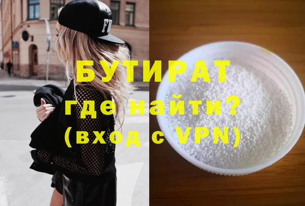 синтетический гашиш Лихославль