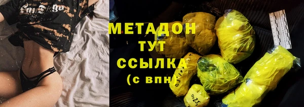 метадон Лиски