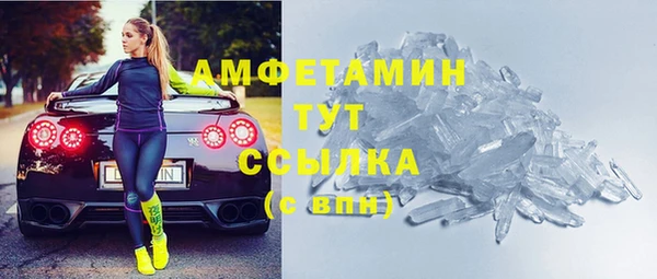 синтетический гашиш Лихославль