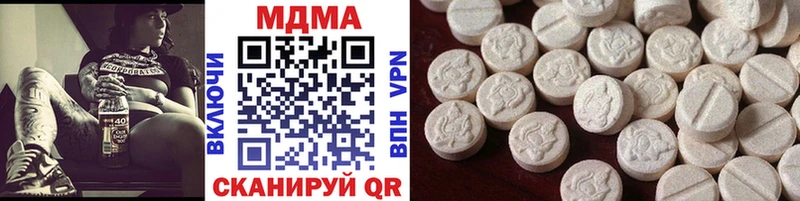 МДМА VHQ  где купить наркоту  Эртиль 