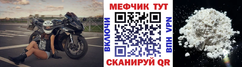 МЯУ-МЯУ кристаллы  Эртиль 