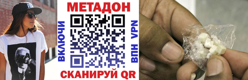 Метадон кристалл  мега ссылка  Эртиль 