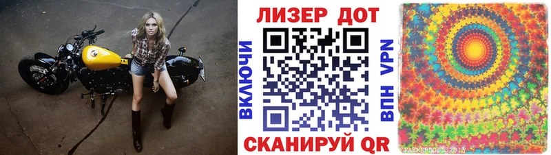 закладка  Эртиль  Наркотические марки 1,8мг 