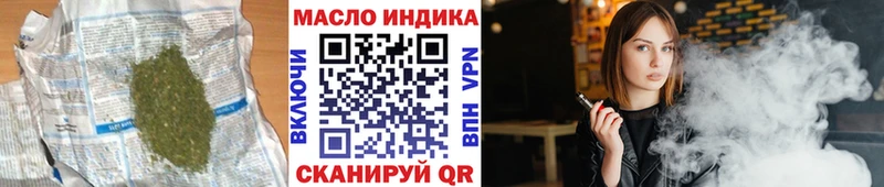 Дистиллят ТГК жижа  Эртиль 