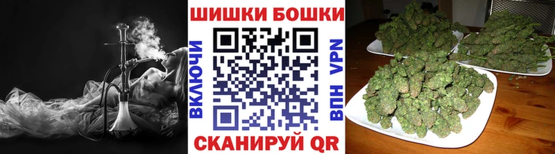 Бошки Шишки Amnesia Эртиль